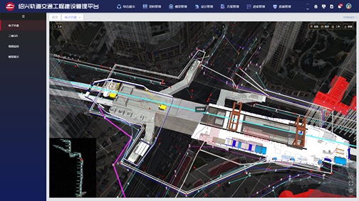 CAD_MicroStation_Powerchina_Huadong_Shaoxing_Rail_Image 3 (1)